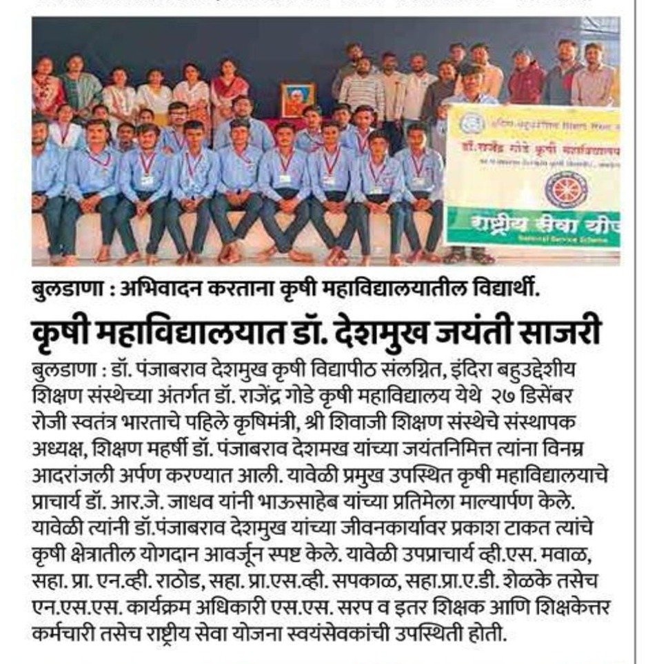 Dr.Panjabrao Deshmukh Jayanti Celebration