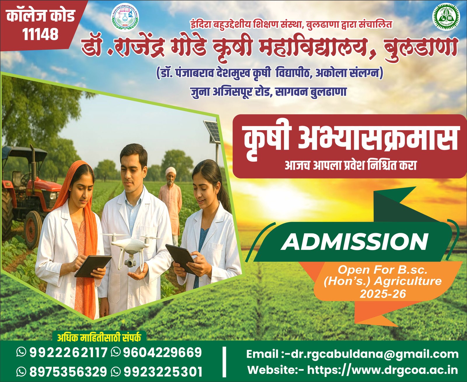 Admission