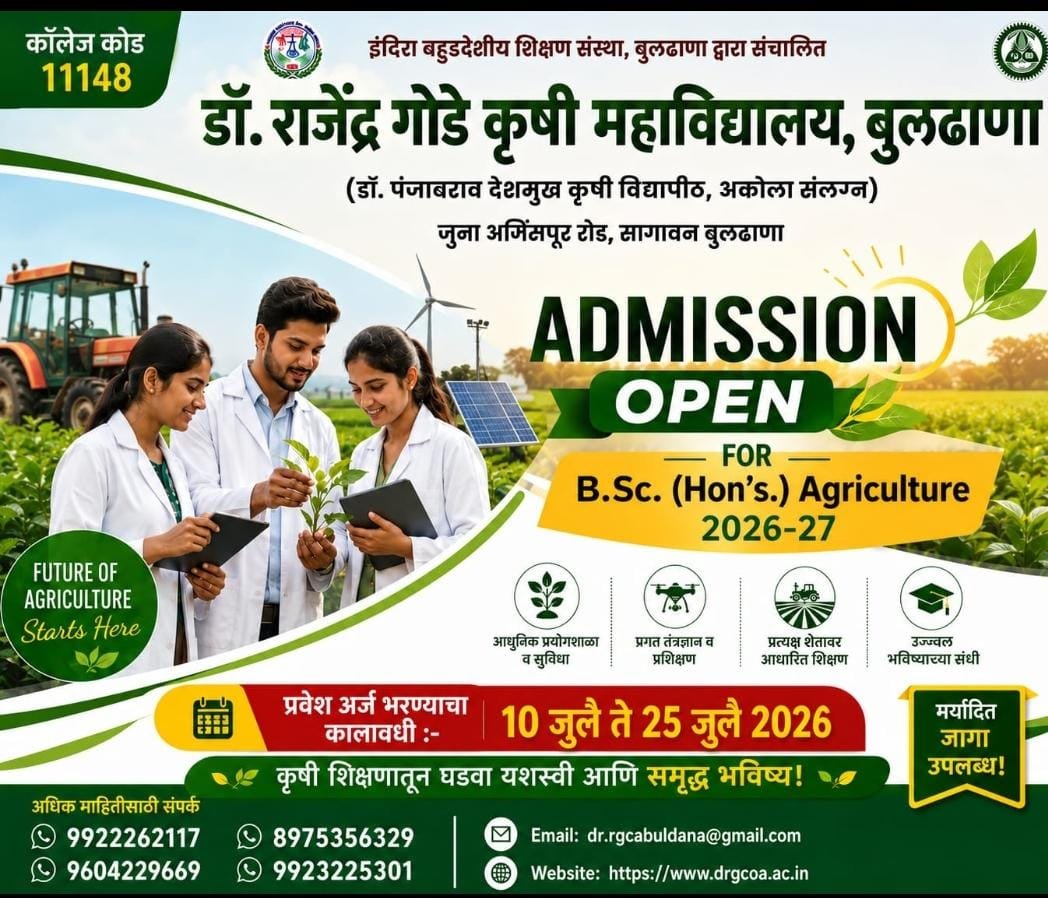 Admissions Open For B.Sc Agriculture